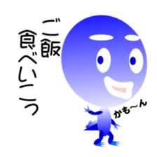 The child of frog type alien"Jack" sticker #4935143