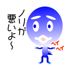 The child of frog type alien"Jack" sticker #4935144