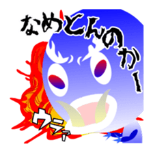 The child of frog type alien"Jack" sticker #4935157