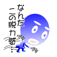 The child of frog type alien"Jack" sticker #4935159