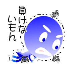 The child of frog type alien"Jack" sticker #4935161