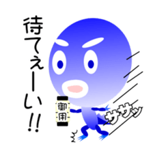 The child of frog type alien"Jack" sticker #4935163