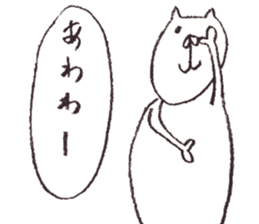 Cat Hippopotamus sticker #4935246