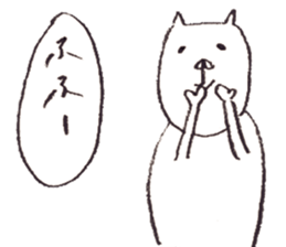 Cat Hippopotamus sticker #4935247