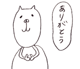 Cat Hippopotamus sticker #4935248