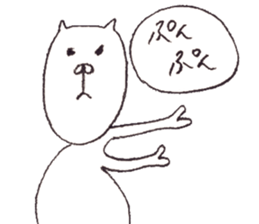 Cat Hippopotamus sticker #4935249