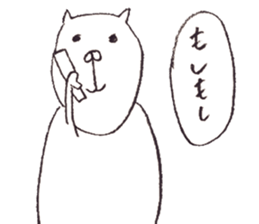 Cat Hippopotamus sticker #4935251