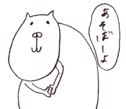 Cat Hippopotamus sticker #4935252