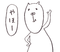 Cat Hippopotamus sticker #4935253