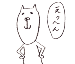 Cat Hippopotamus sticker #4935254