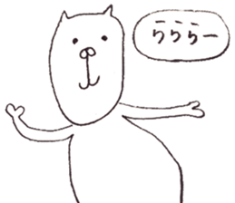 Cat Hippopotamus sticker #4935255