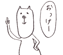 Cat Hippopotamus sticker #4935258