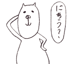 Cat Hippopotamus sticker #4935260