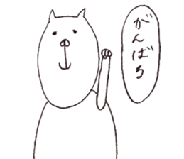 Cat Hippopotamus sticker #4935262