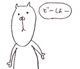 Cat Hippopotamus sticker #4935263