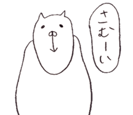 Cat Hippopotamus sticker #4935266