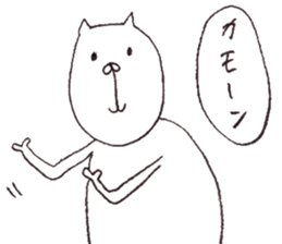 Cat Hippopotamus sticker #4935267