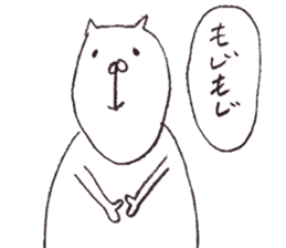 Cat Hippopotamus sticker #4935268