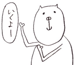 Cat Hippopotamus sticker #4935269