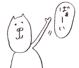 Cat Hippopotamus sticker #4935270