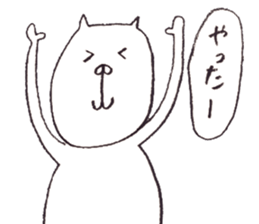 Cat Hippopotamus sticker #4935271