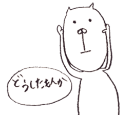 Cat Hippopotamus sticker #4935272