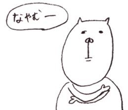 Cat Hippopotamus sticker #4935273