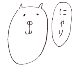 Cat Hippopotamus sticker #4935279