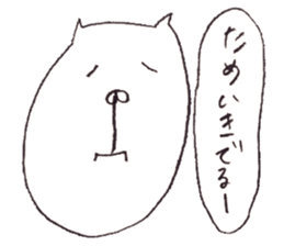 Cat Hippopotamus sticker #4935280