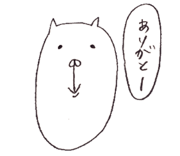 Cat Hippopotamus sticker #4935281