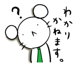 Work hard, mouse manager sticker #4935467