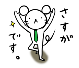 Work hard, mouse manager sticker #4935470