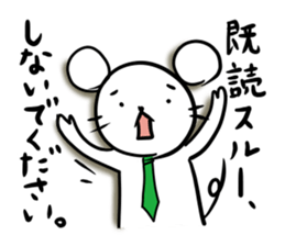 Work hard, mouse manager sticker #4935485