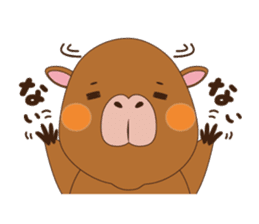 Rui of capybara sticker #4935749