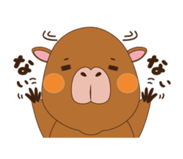 Rui of capybara sticker #4935749