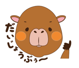 Rui of capybara sticker #4935750
