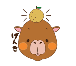 Rui of capybara sticker #4935757
