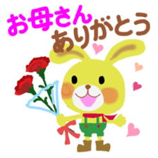 little chiple in spring sticker #4935842