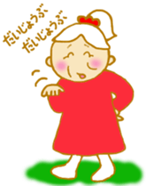 machiko grandma. sticker #4936018