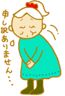 machiko grandma. sticker #4936027