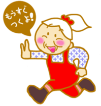 machiko grandma. sticker #4936044