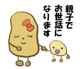 PotatoMom sticker #4936126