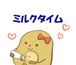 PotatoMom sticker #4936134