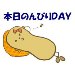 PotatoMom sticker #4936145