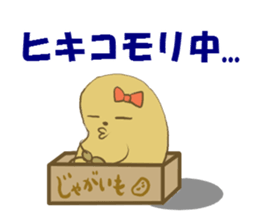 PotatoMom sticker #4936146