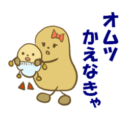 PotatoMom sticker #4936150