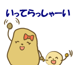 PotatoMom sticker #4936153