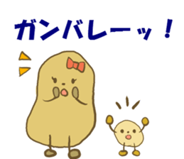 PotatoMom sticker #4936164