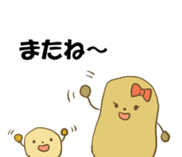 PotatoMom sticker #4936165