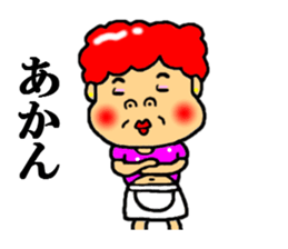 kansai aunt sticker #4936686